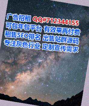 乐陵借腹生子安装工程经营部
